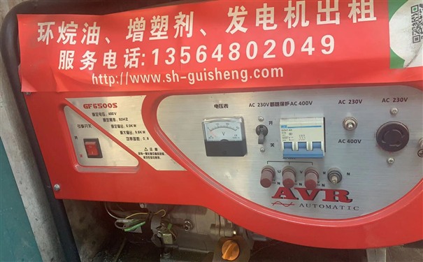 菏泽罗庄县三菱150kw小型柴油发电机组出租价格
